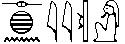 Ancient Egyptian word (mdw ntr) word for ONE WHO EMBRACES ASHIKANAYE