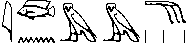 Ancient Egyptian word (mdw ntr) word for flesh, meat Nyama, NYAMA, Flesh, meat, INM